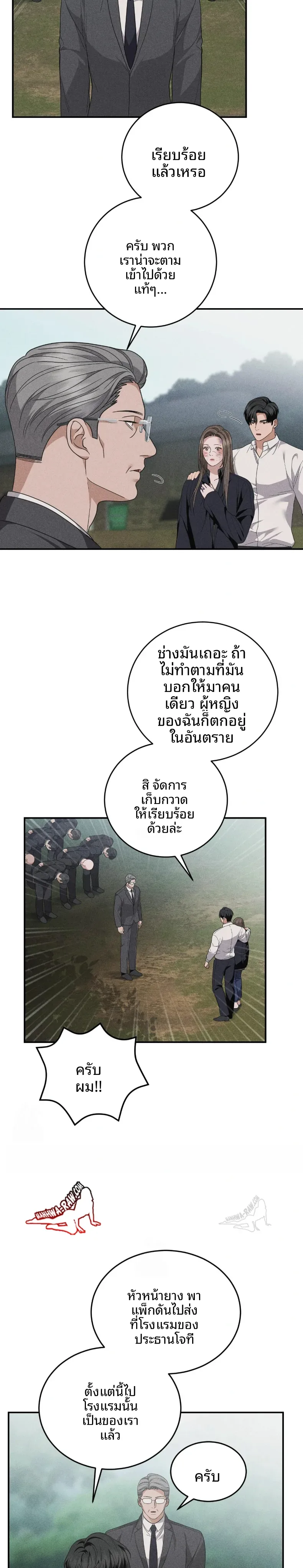 page-21