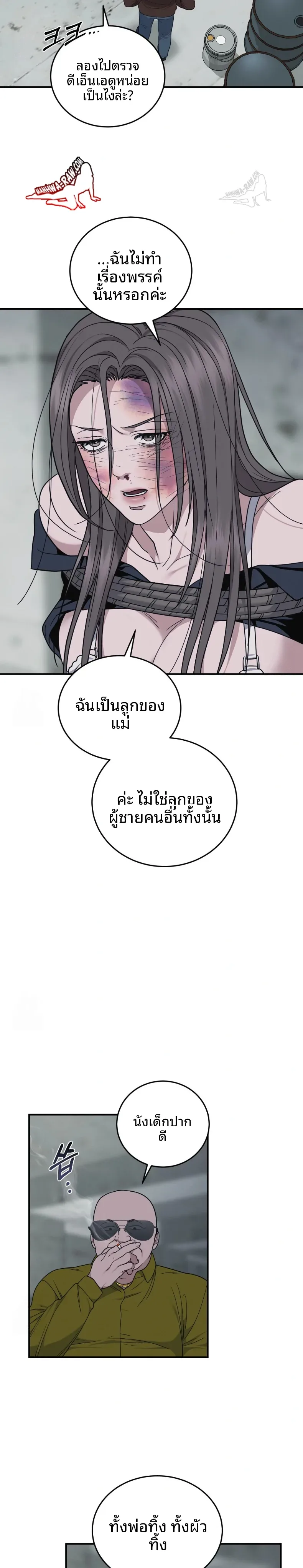 page-28