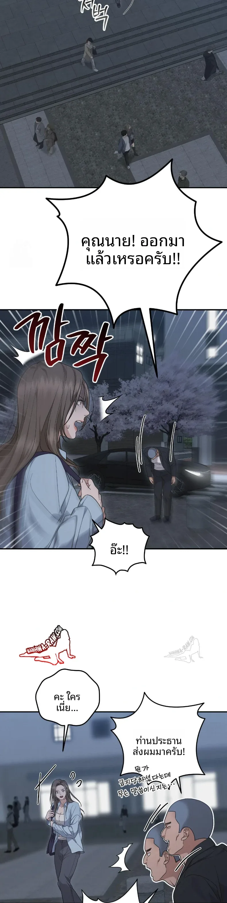 page-5