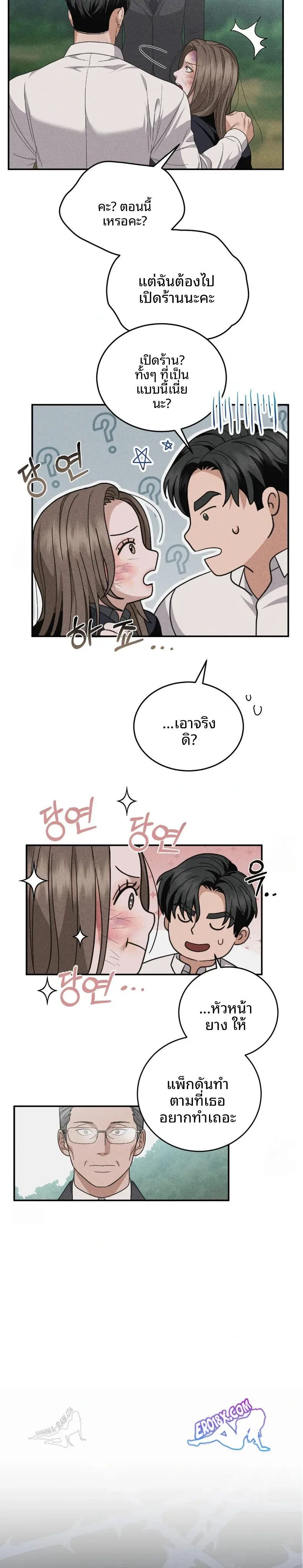 page-22