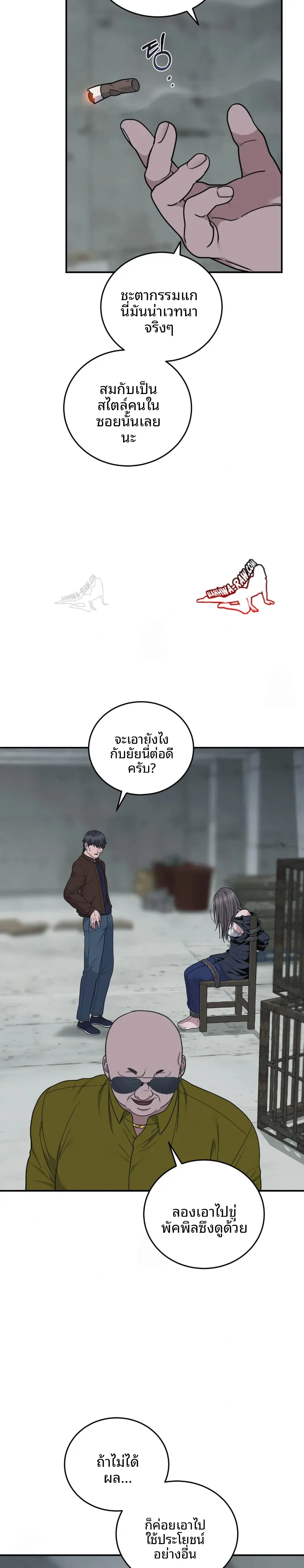 page-29