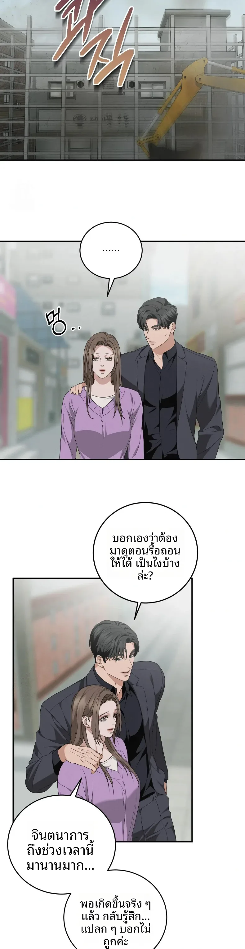 page-23