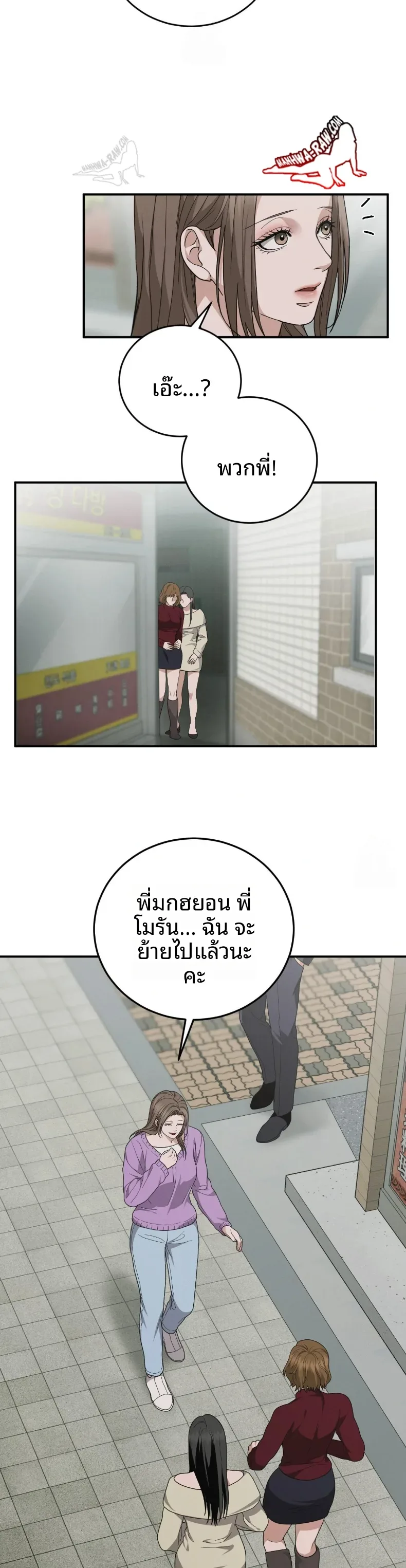 page-24
