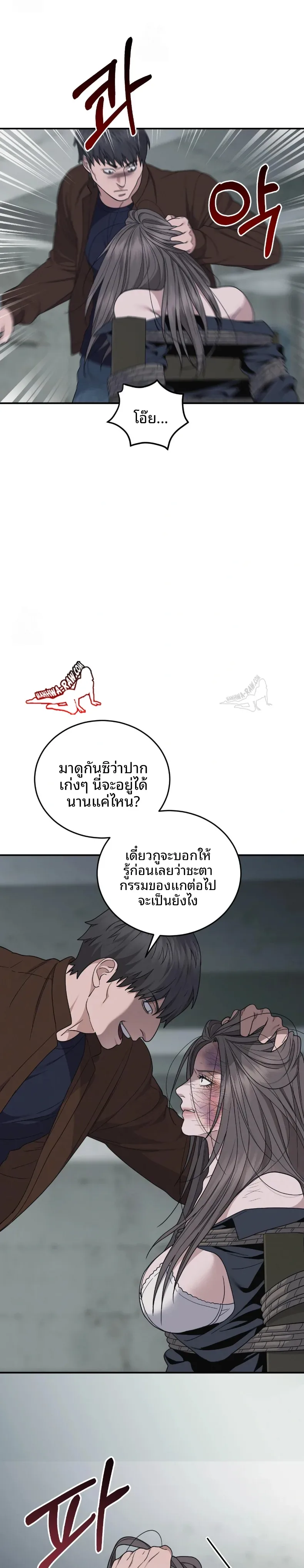 page-31