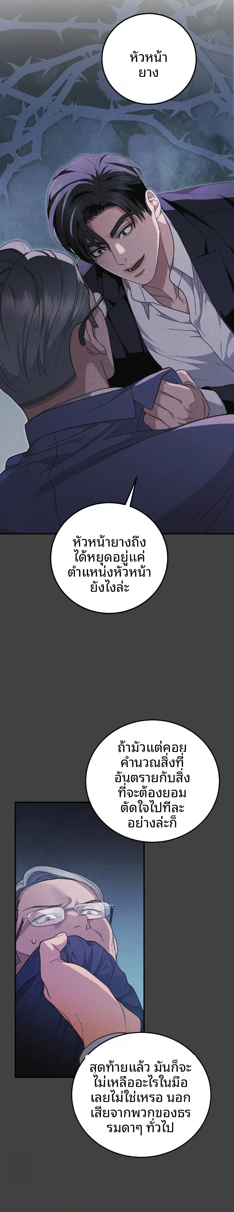 page-23