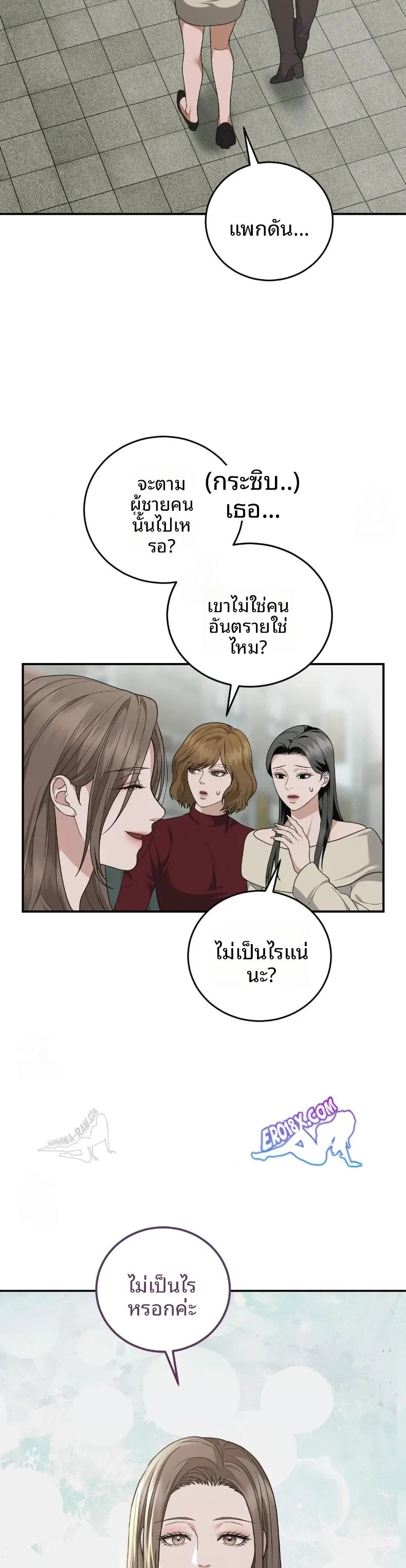 page-25