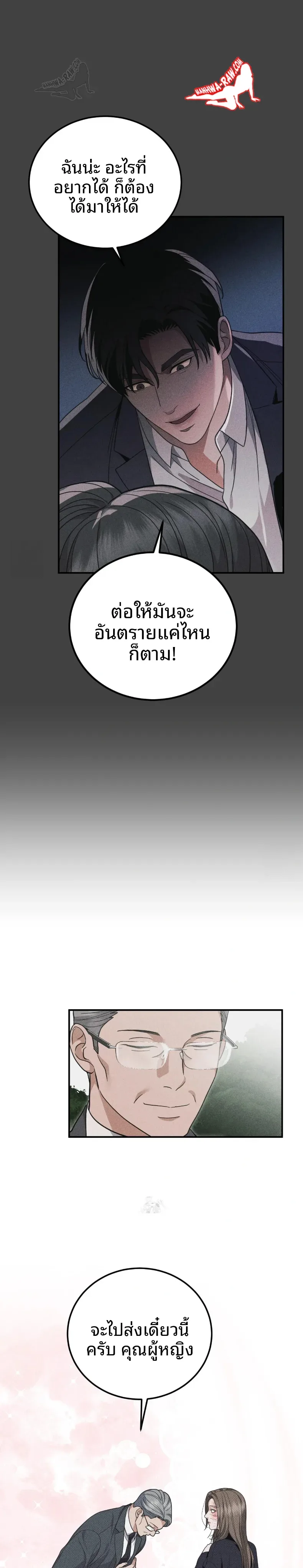 page-24
