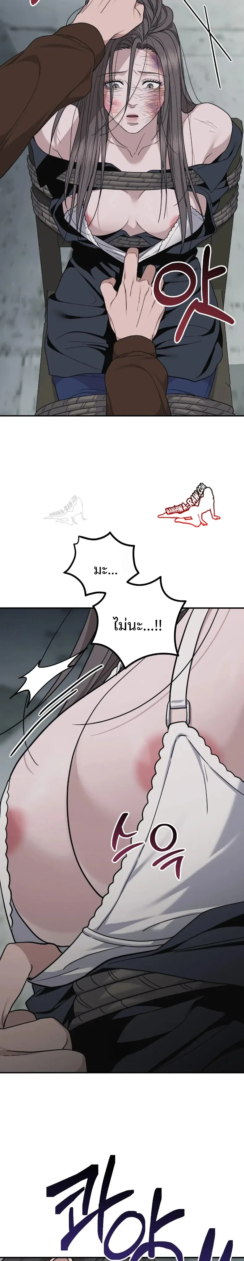 page-32