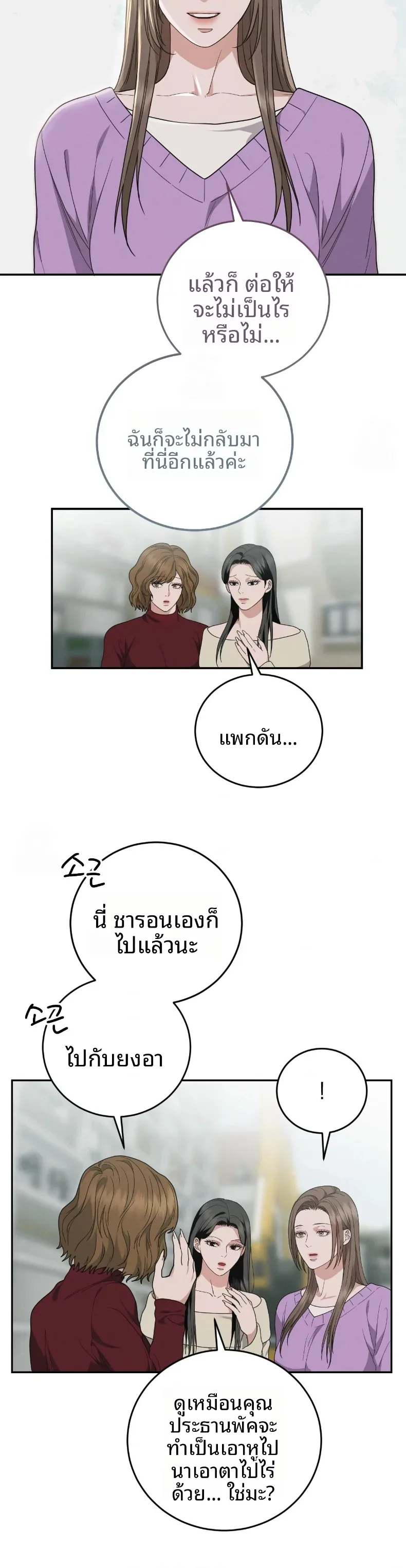 page-26
