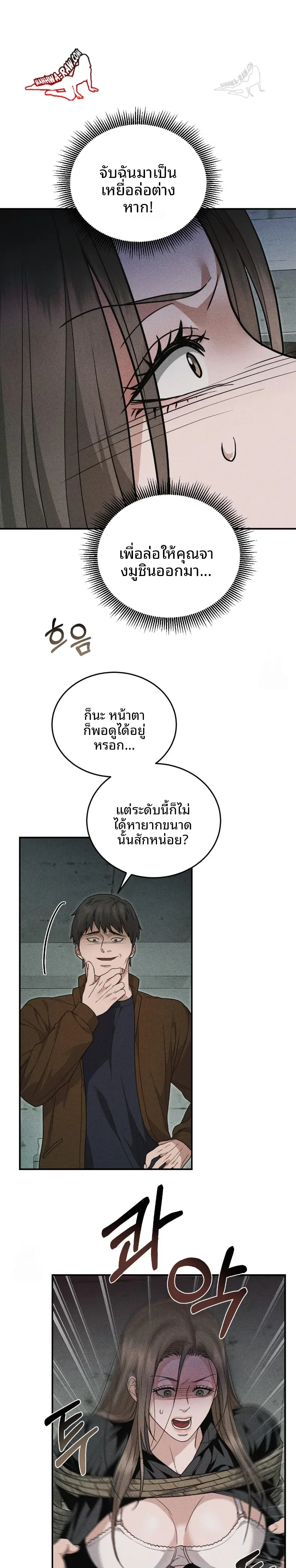 page-34