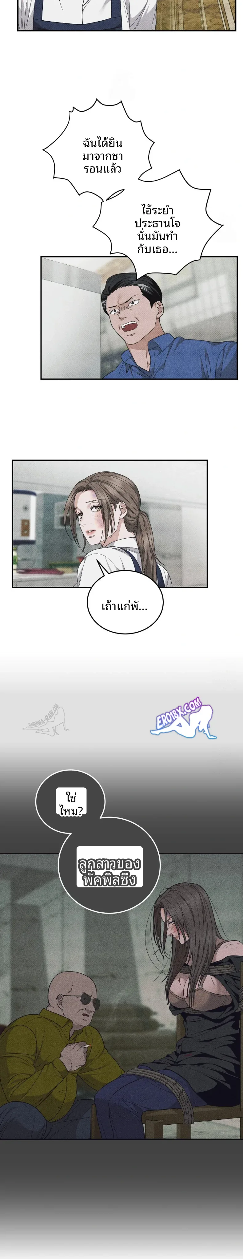 page-26