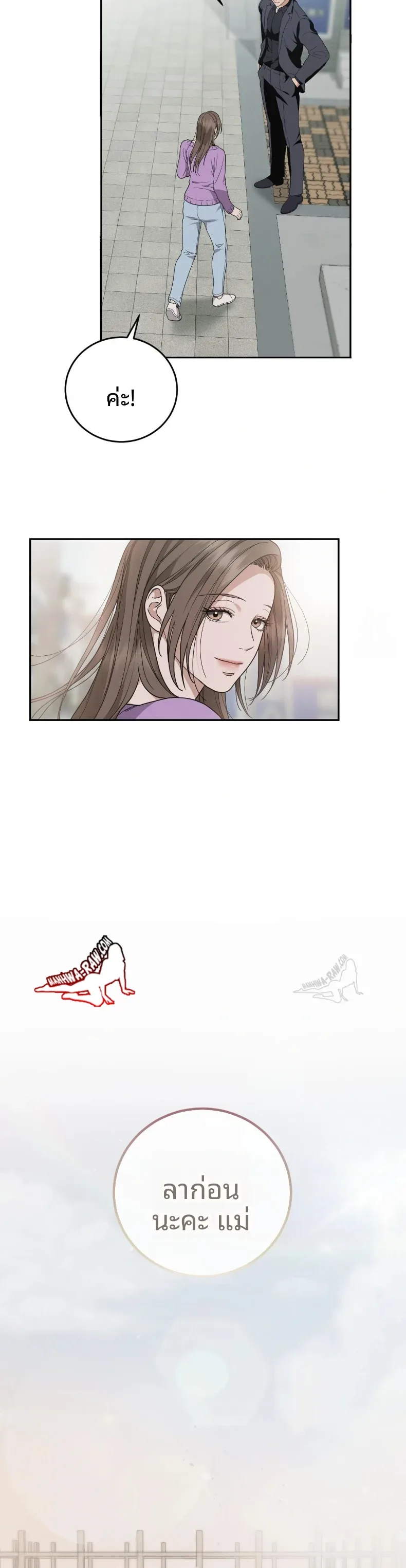 page-28