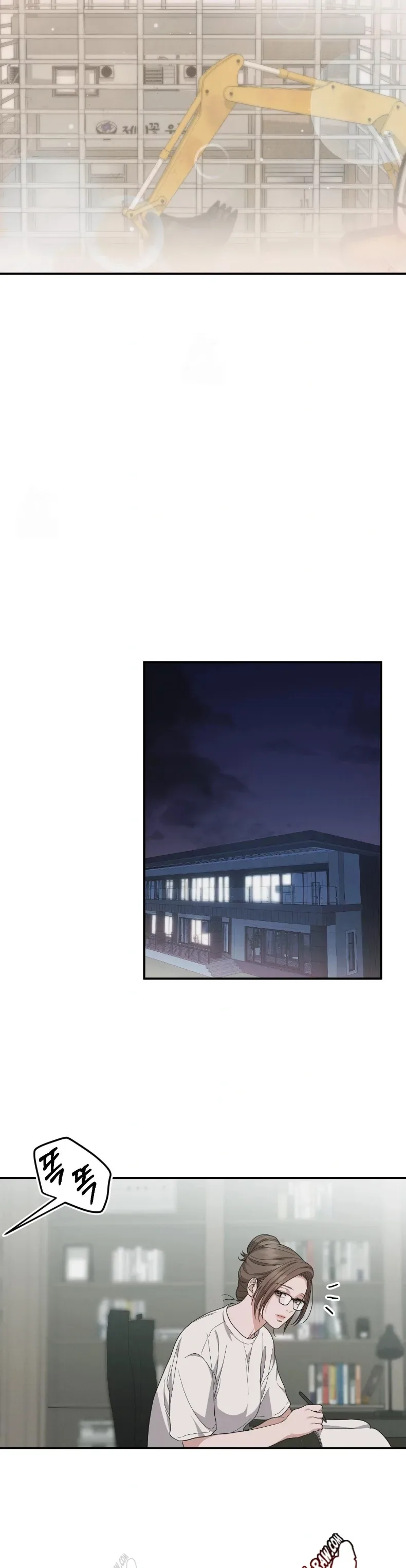 page-29