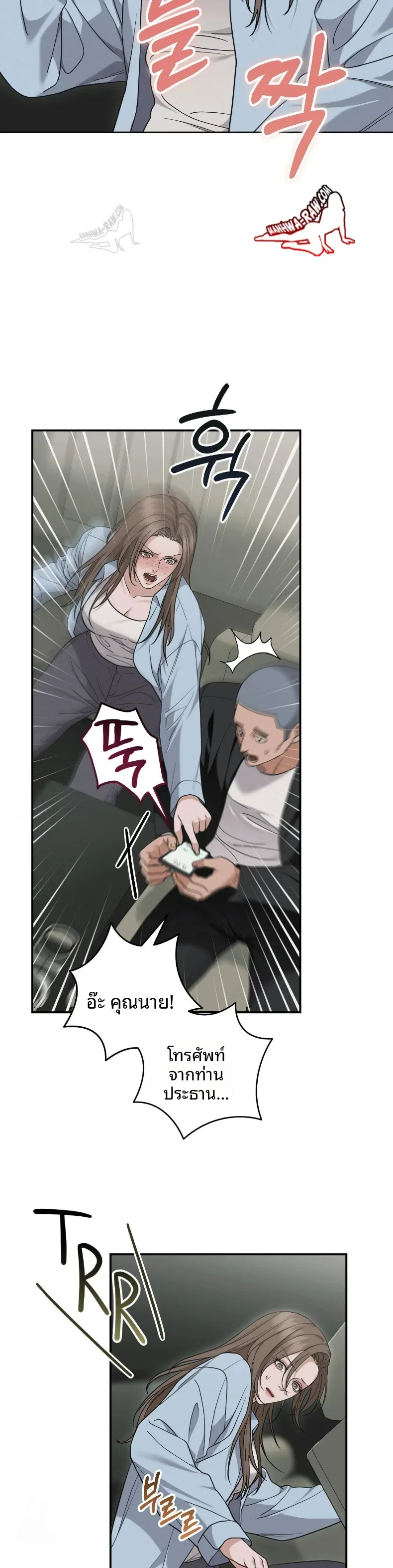 page-11