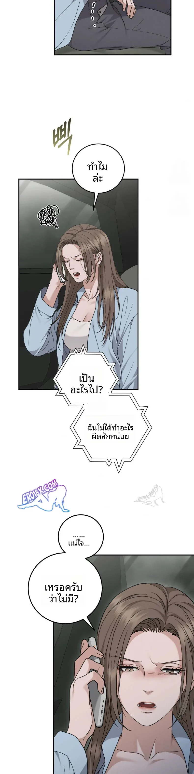 page-12