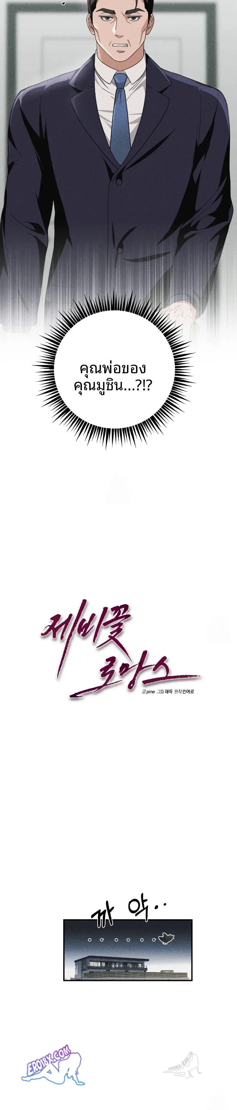 page-19