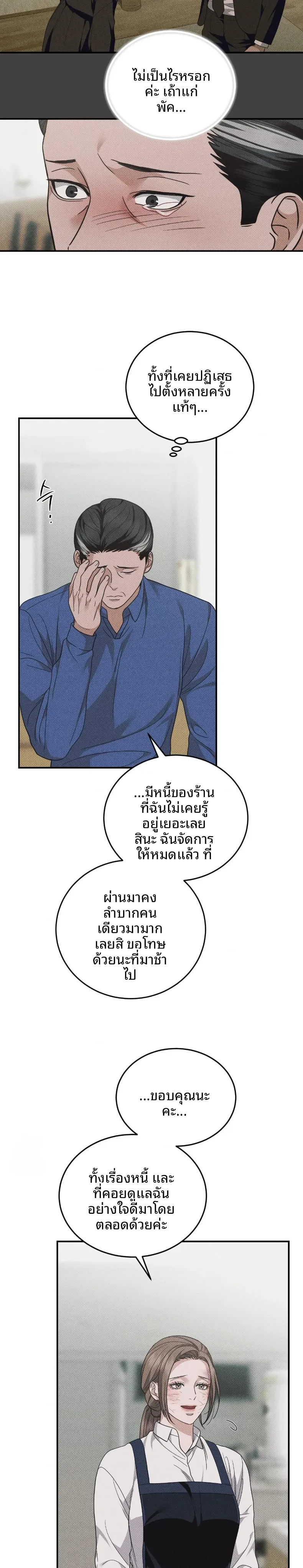 page-28