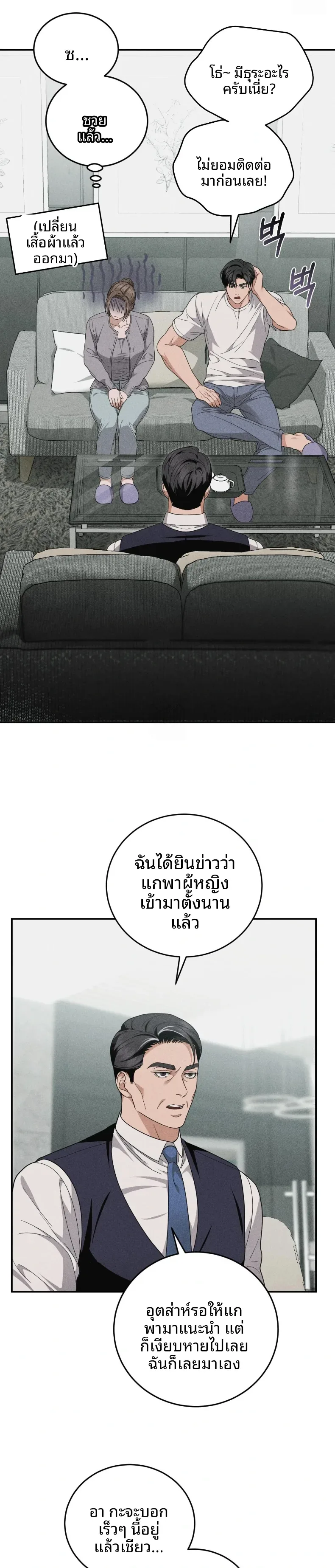 page-20