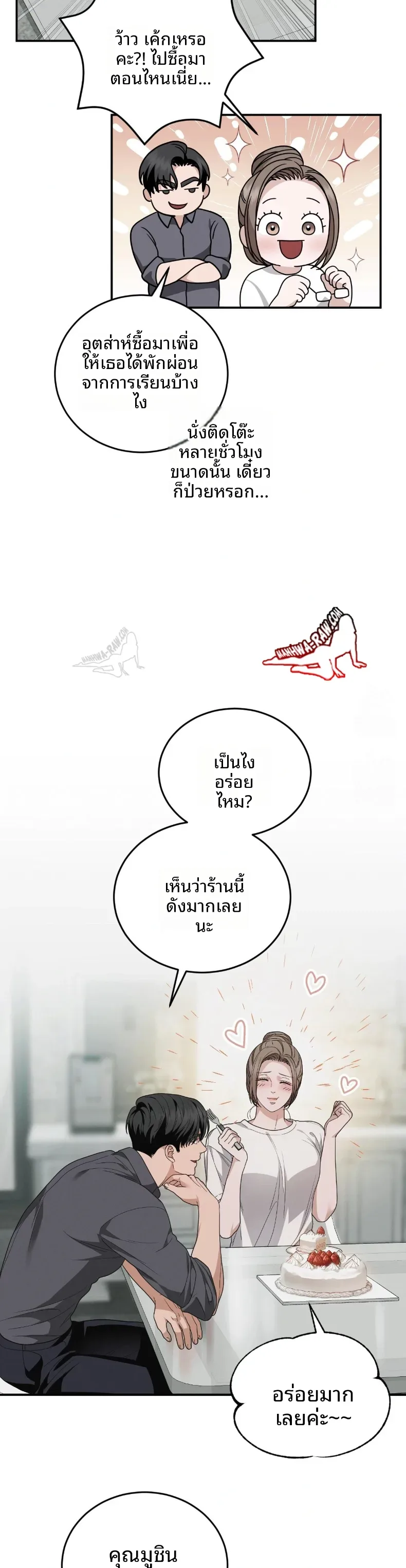 page-31