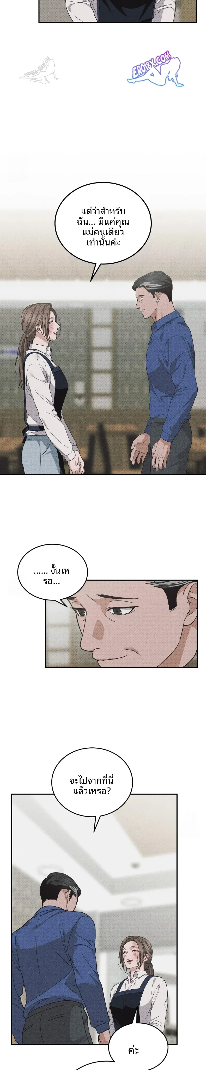 page-29