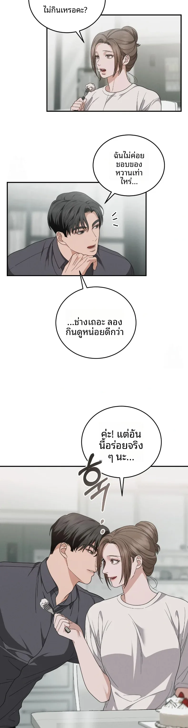 page-32