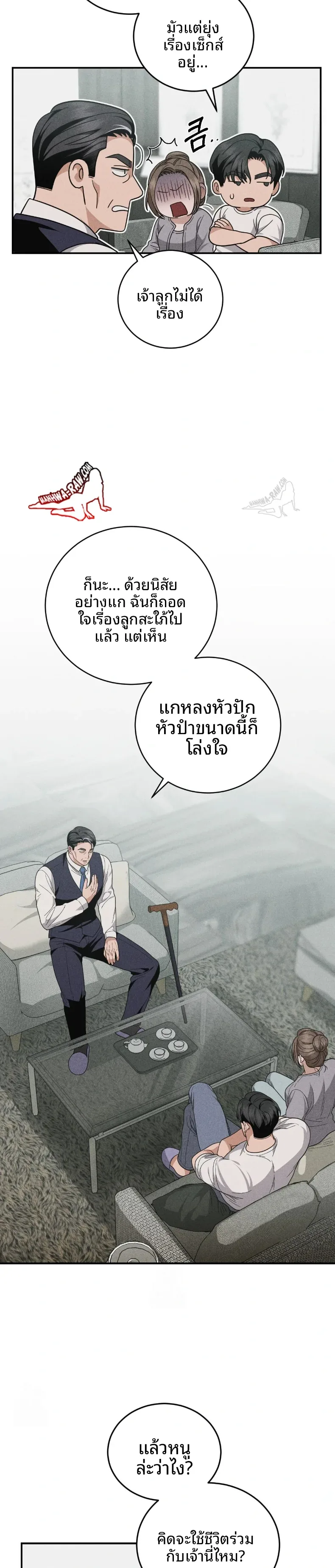 page-21