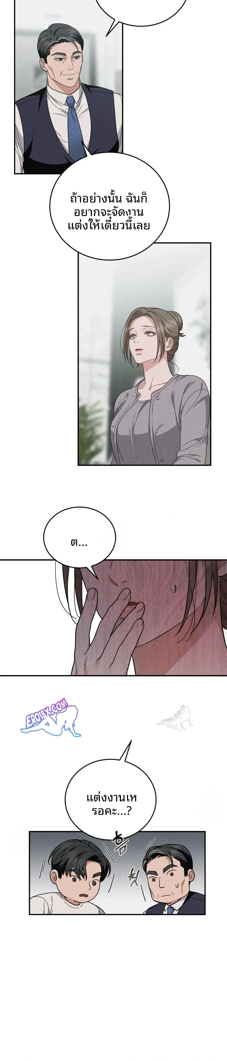 page-22