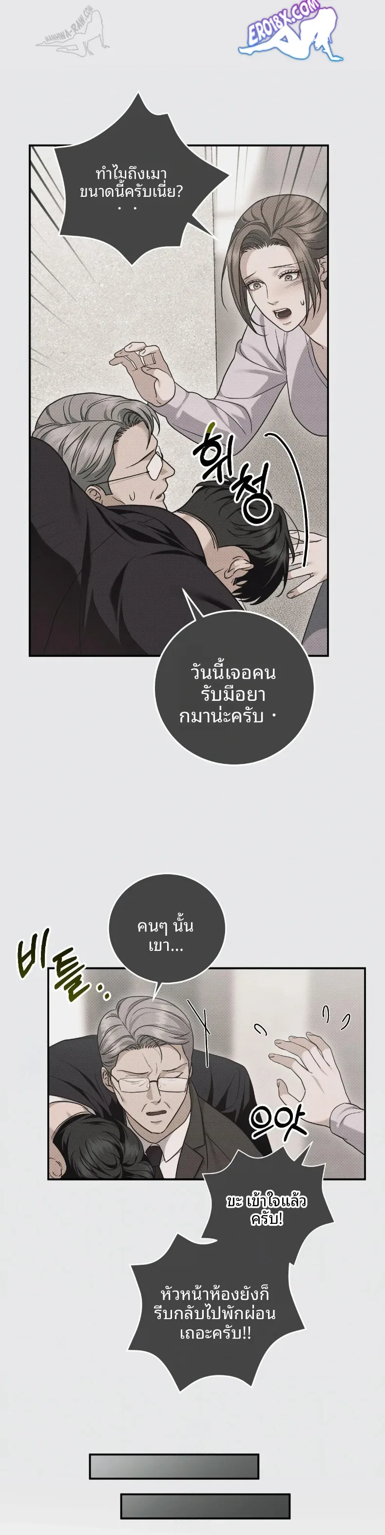 page-15