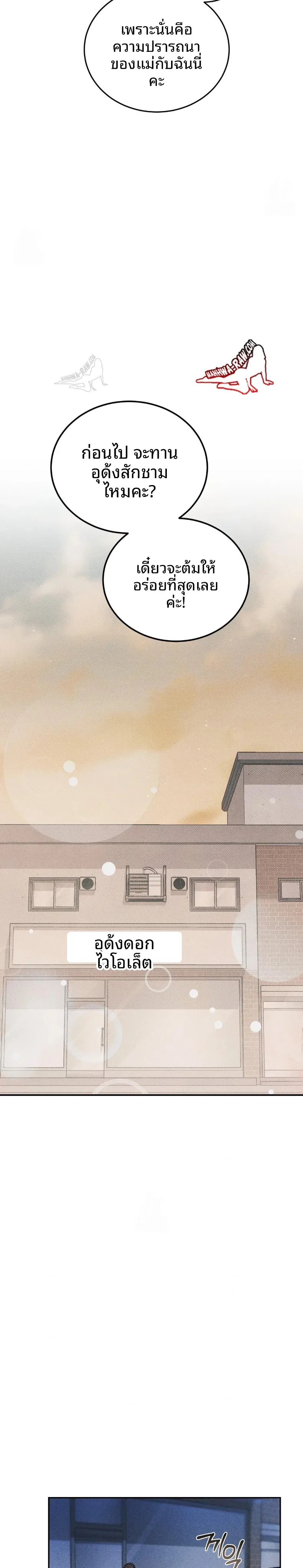 page-30