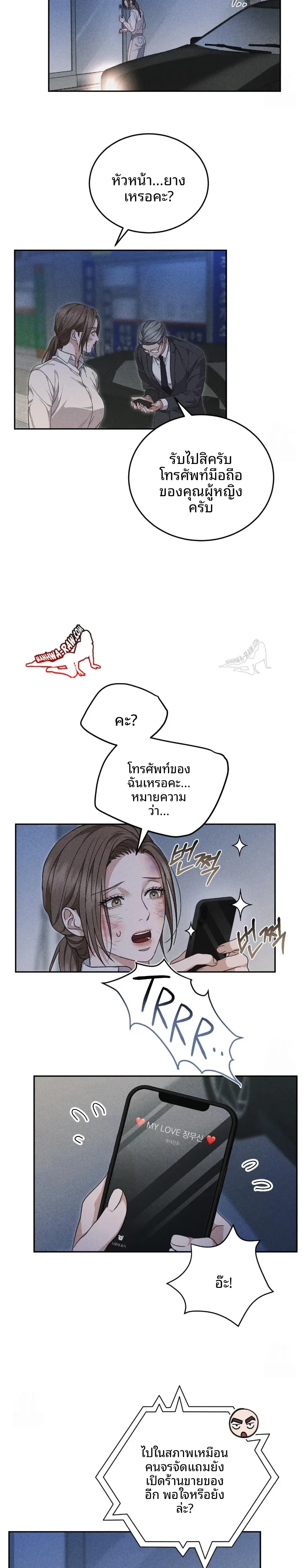 page-31