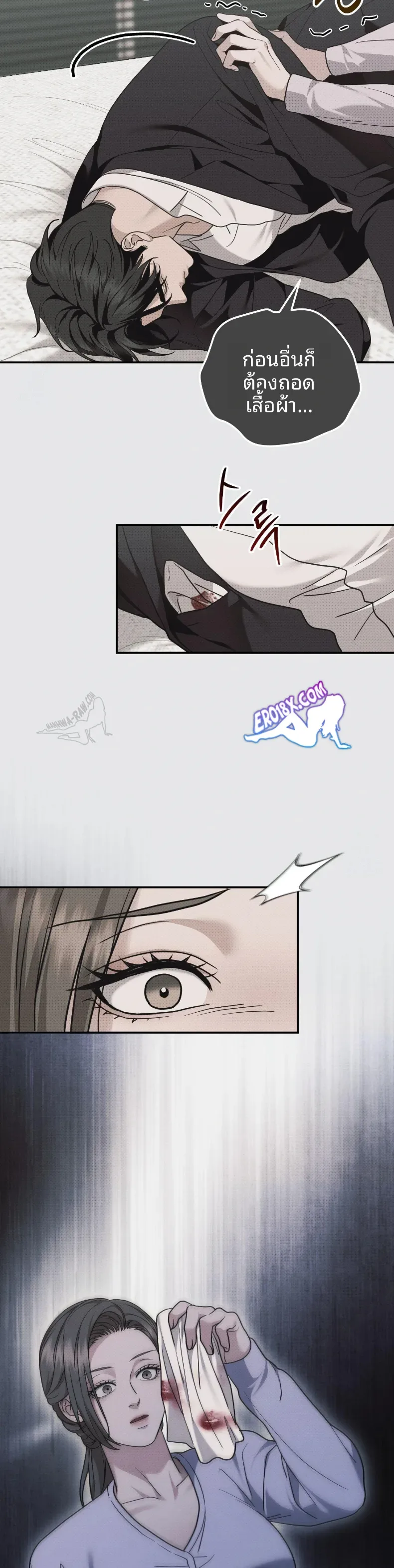 page-17