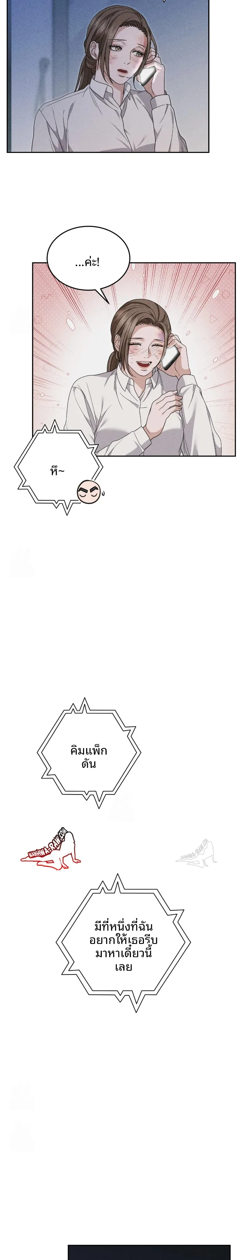page-32