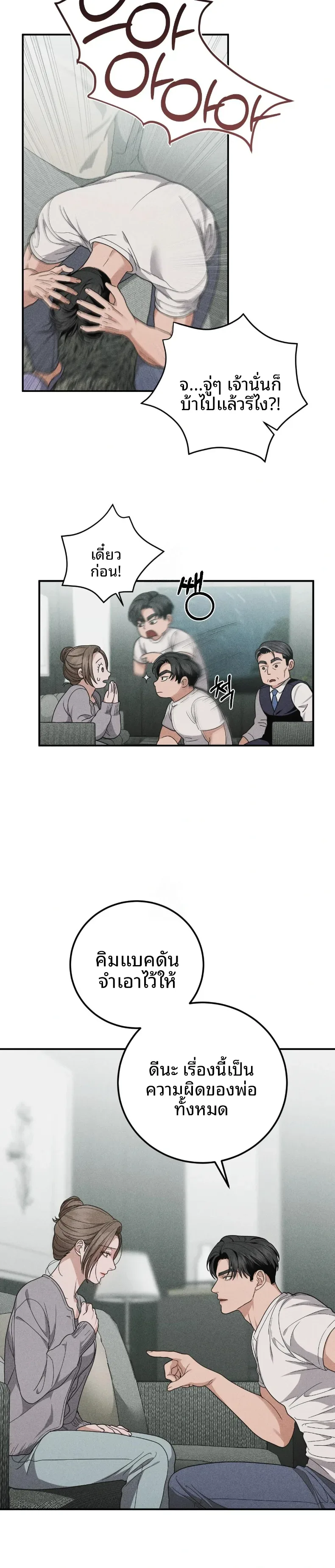 page-24