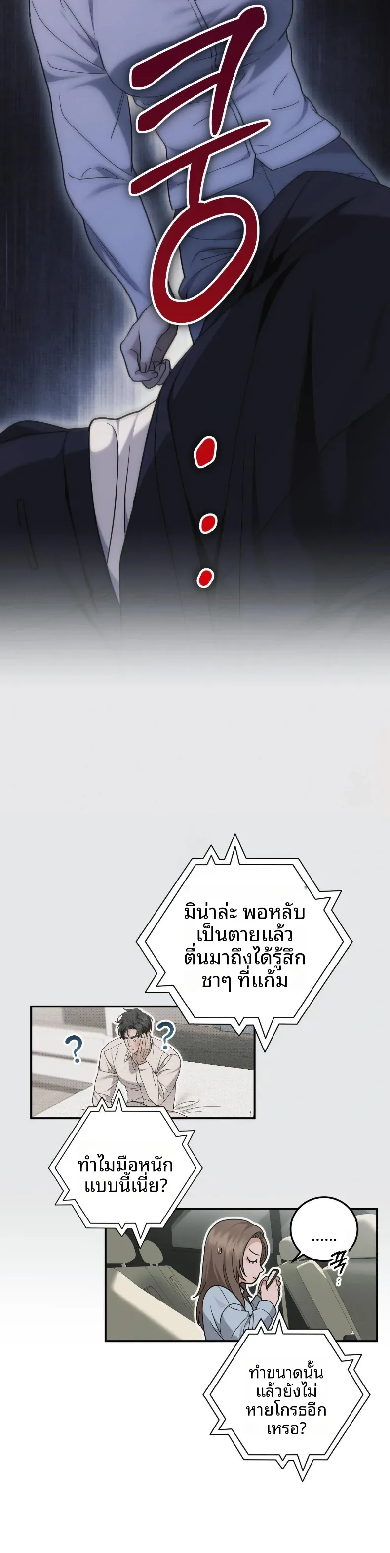 page-18