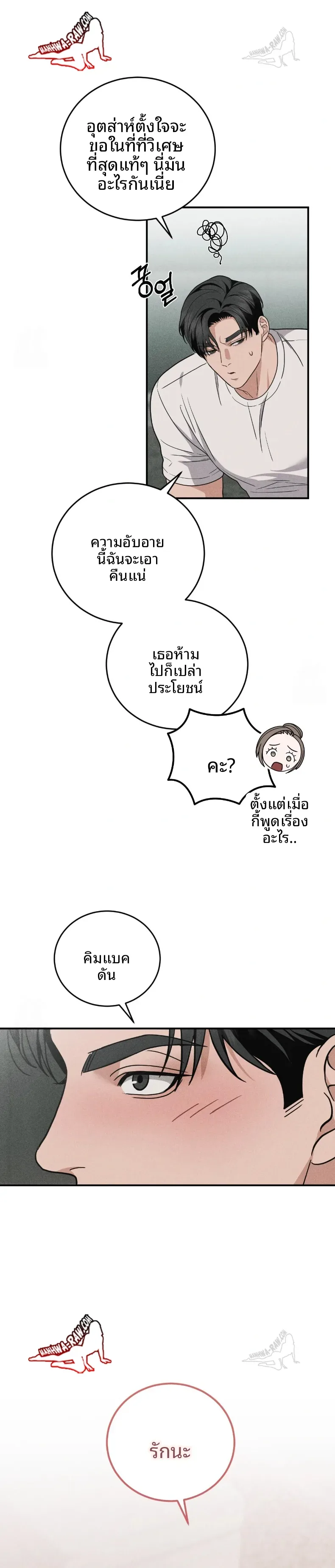 page-25