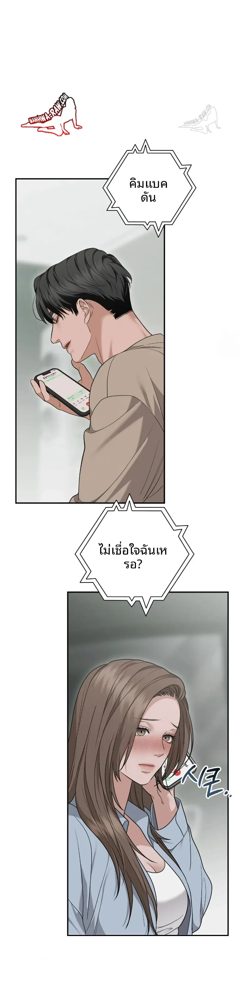 page-19