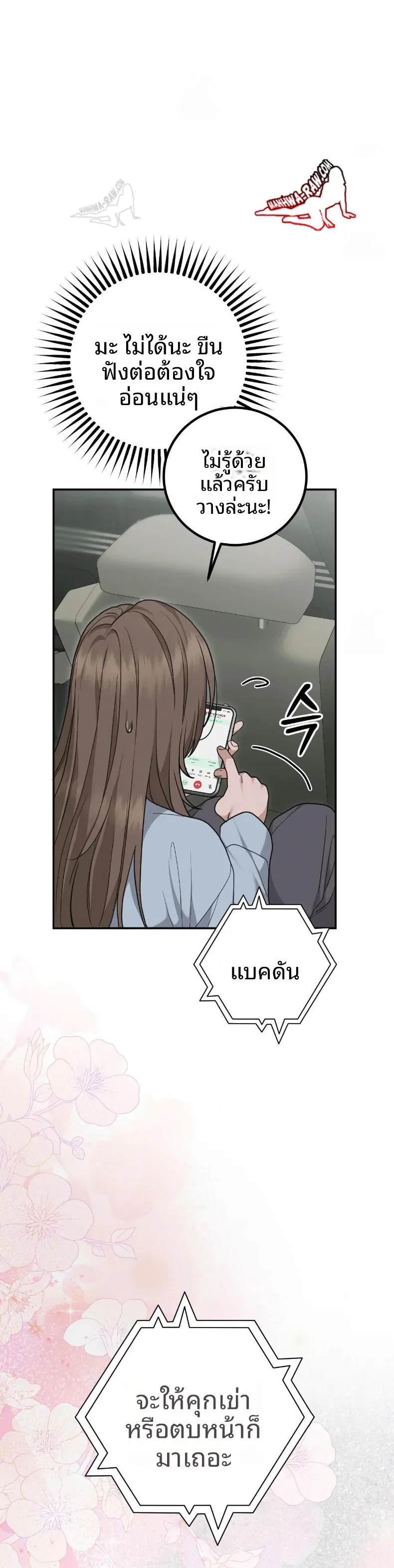 page-20
