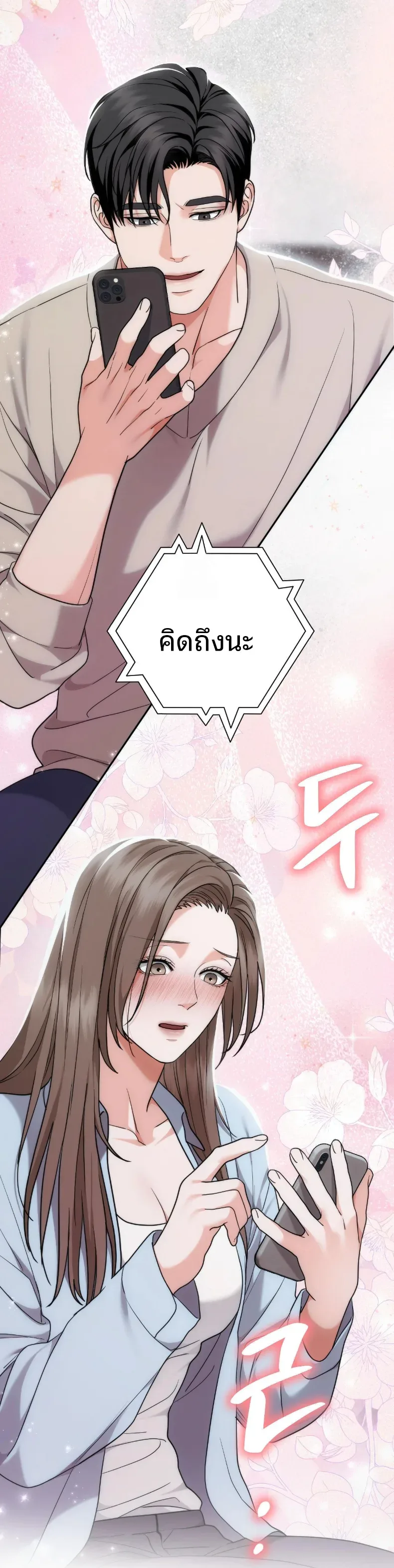 page-21