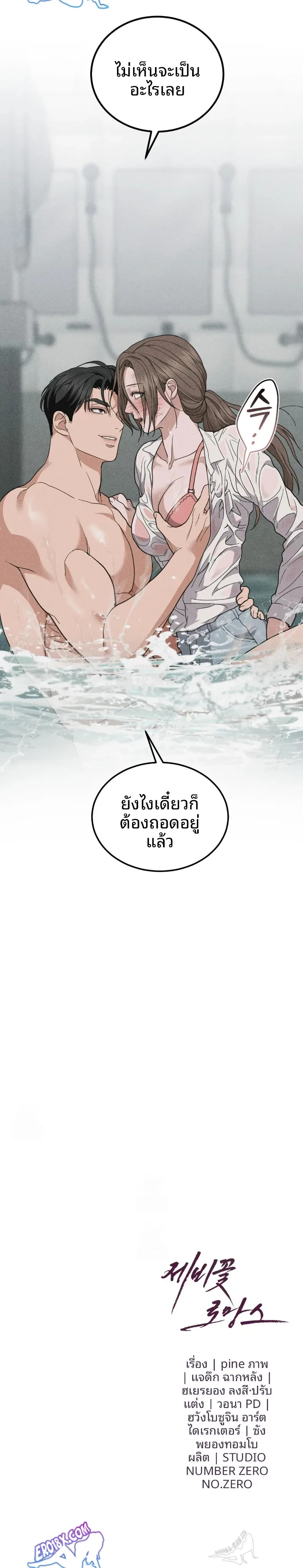 page-36