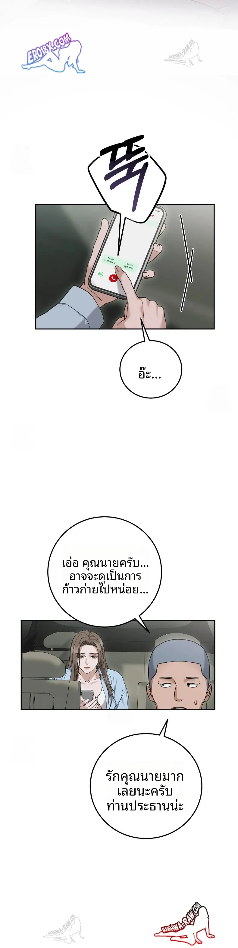 page-22