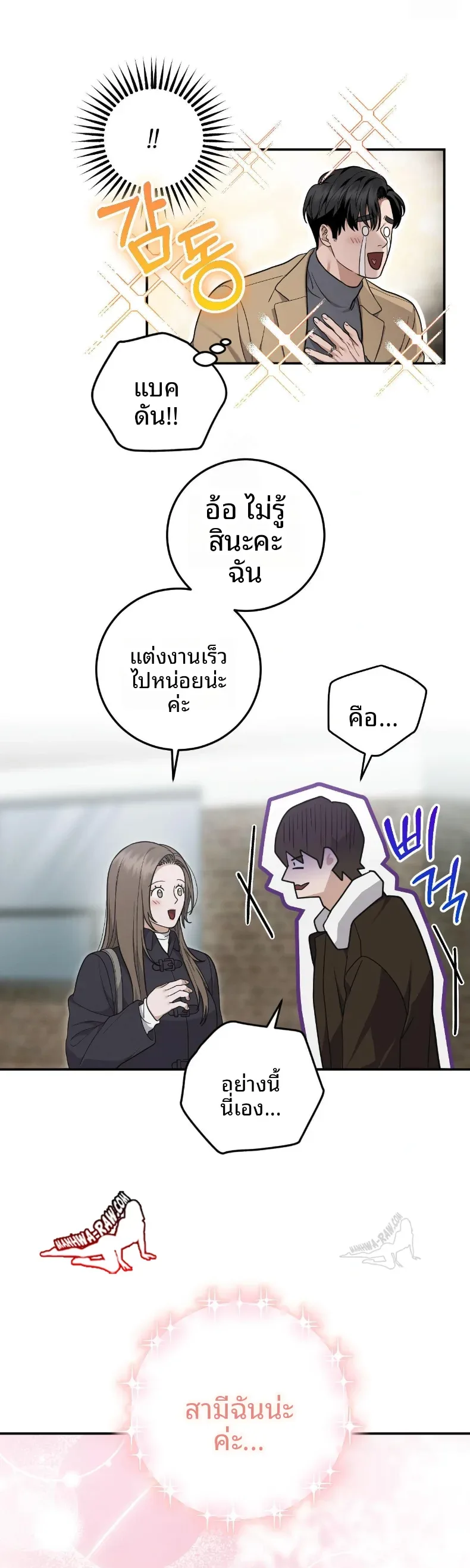 page-5