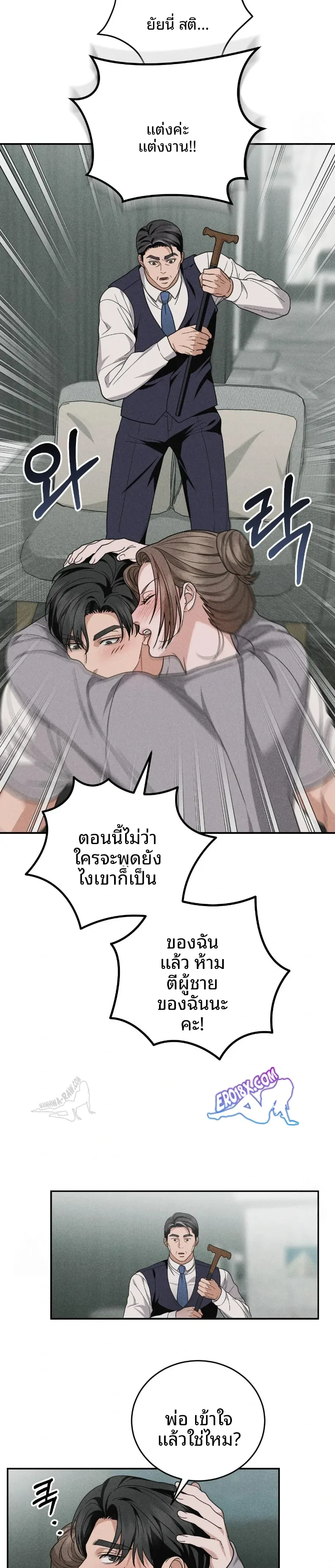 page-28