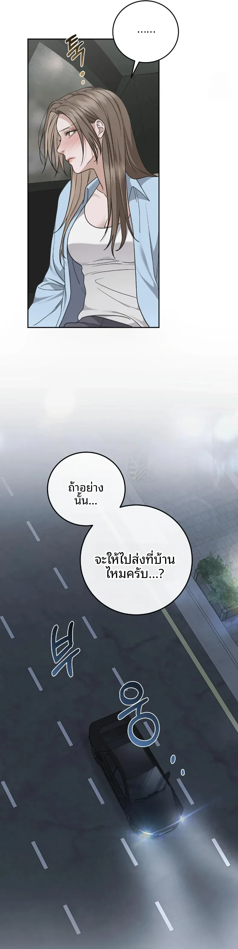 page-23