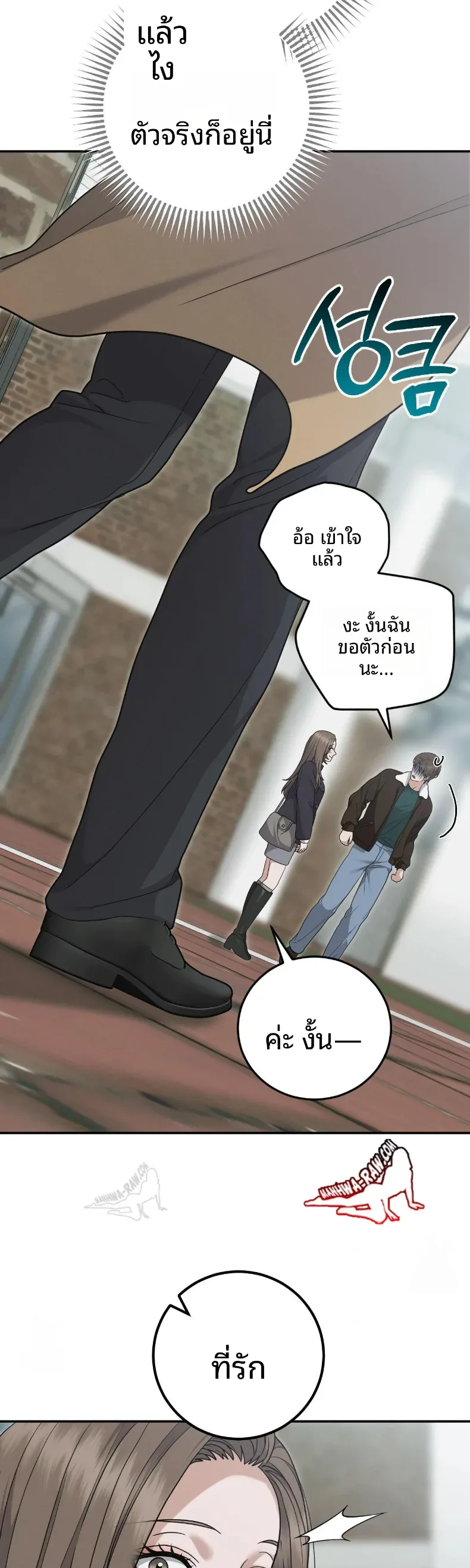 page-7