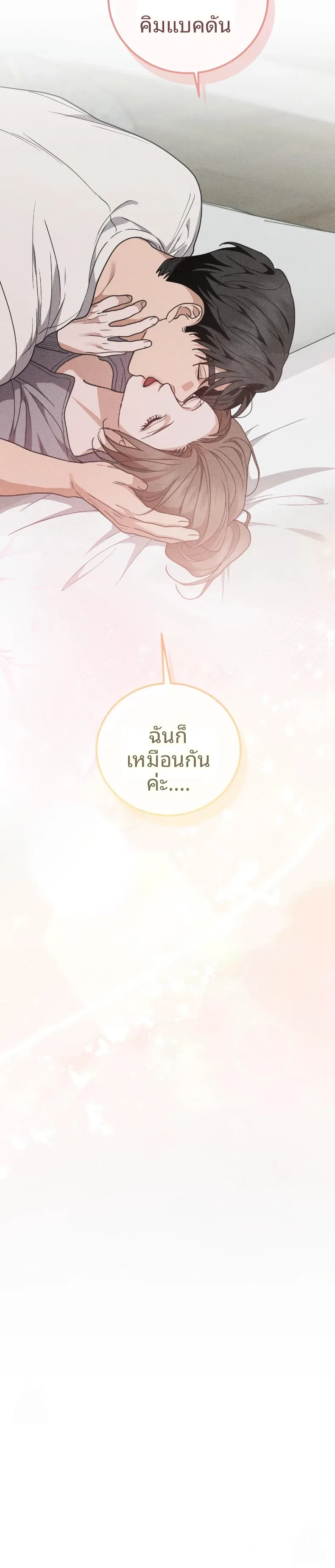 page-31