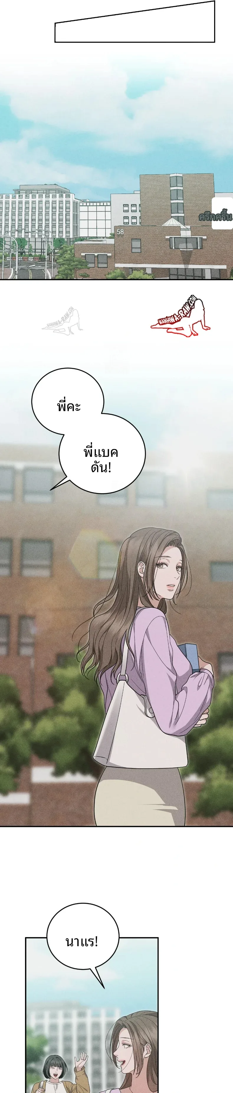page-32