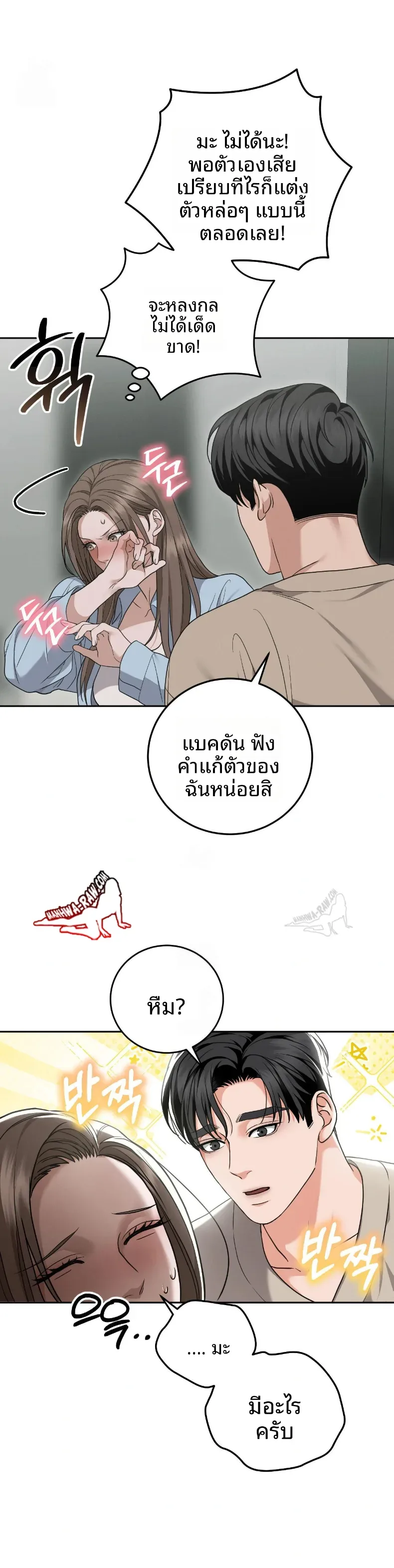 page-27