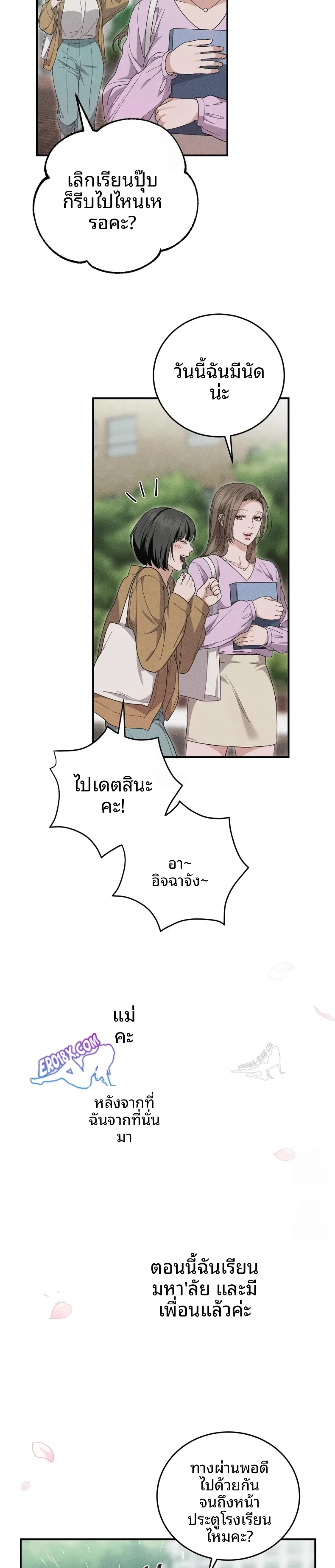page-33