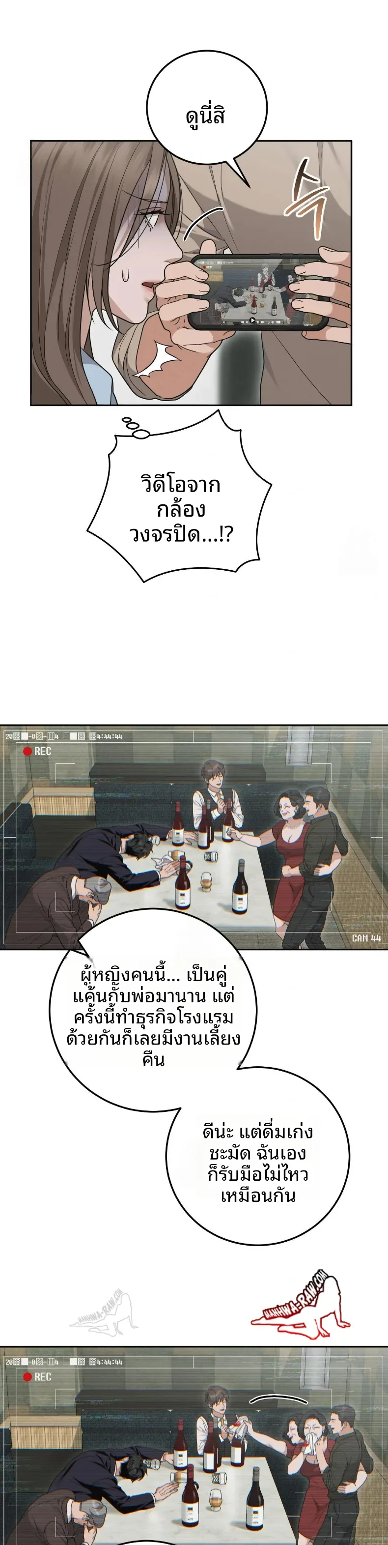page-28