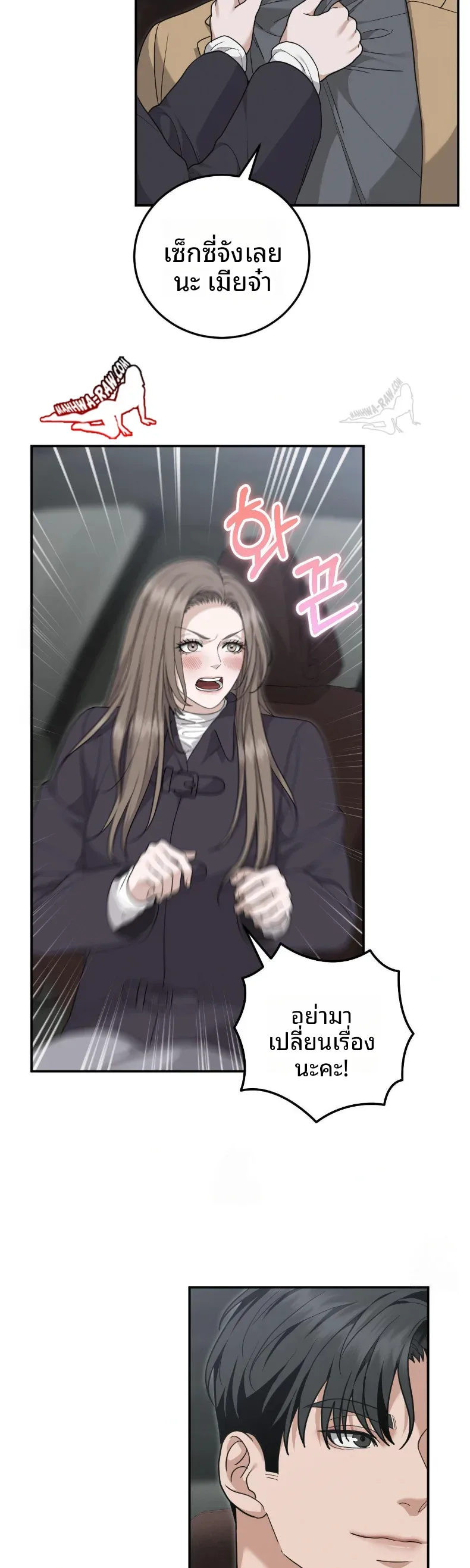 page-13